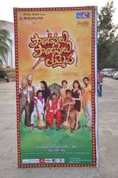 Pandavulu Pandavulu Tummeda Wallpapers